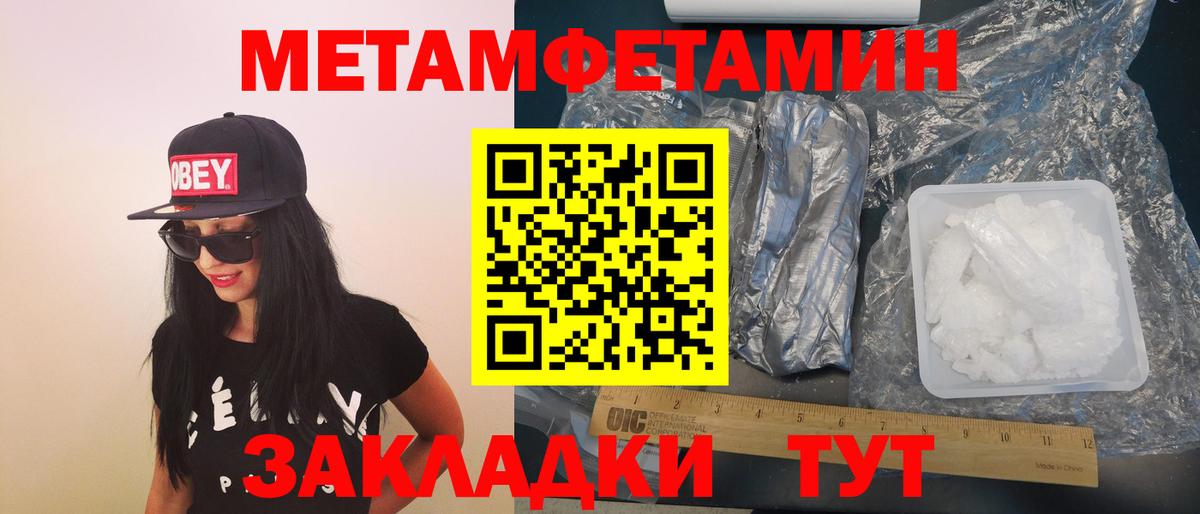 Амфетамин Розовый Киров
