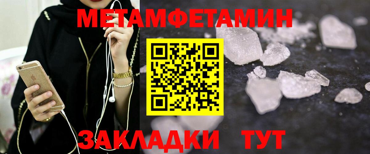 Киров  АМФ VHQ  АМФ  Вход с VPN  Амфетамин 