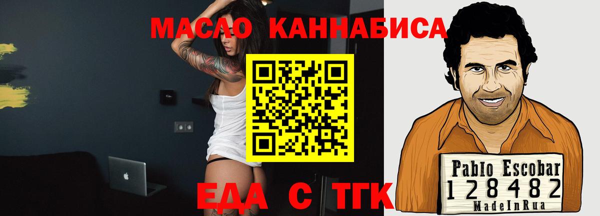 Киров  Canna-Cookies конопля  Вход с VPN 