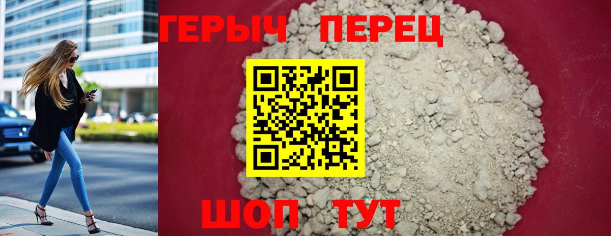 ГЕРОИН Афган Киров