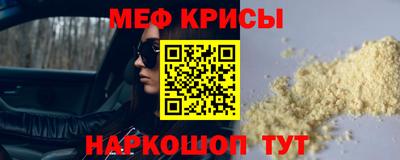 стафф Ливны