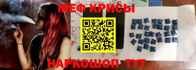 стафф Ливны