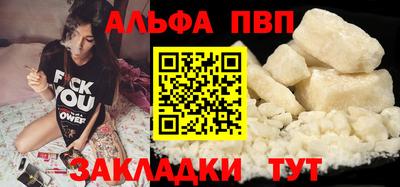 стафф Ливны