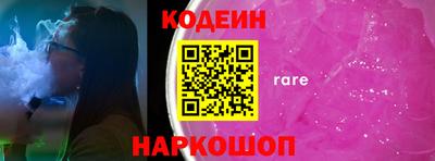 крисы Лесосибирск