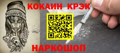 крисы Лесосибирск