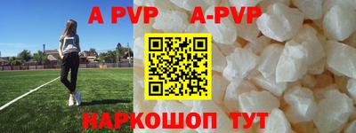 крисы Лесосибирск