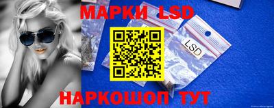 крисы Лесосибирск