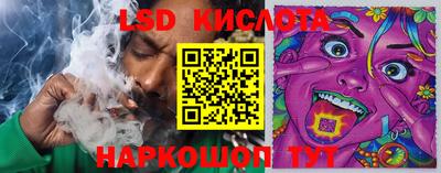 стафф Ливны