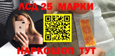 стафф Ливны