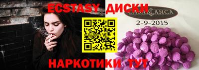 крисы Лесосибирск