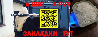 стафф Ливны