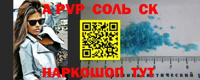 крисы Лесосибирск