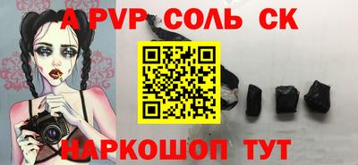 крисы Лесосибирск
