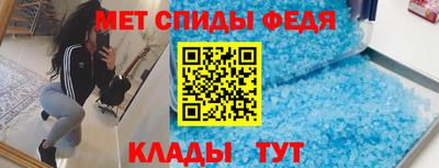 стафф Ливны