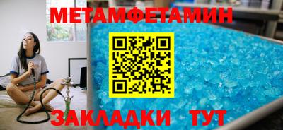 стафф Ливны