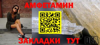 стафф Ливны