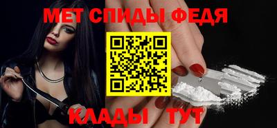 стафф Ливны