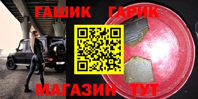 стафф Ливны