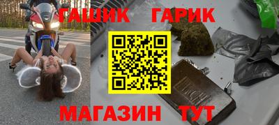 стафф Ливны