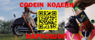 крисы Лесосибирск
