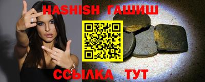 крисы Лесосибирск