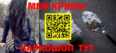стафф Ливны