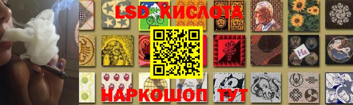 ЛСД экстази ecstasy  Лсд 25 экстази ecstasy  Киров  Вход с VPN 