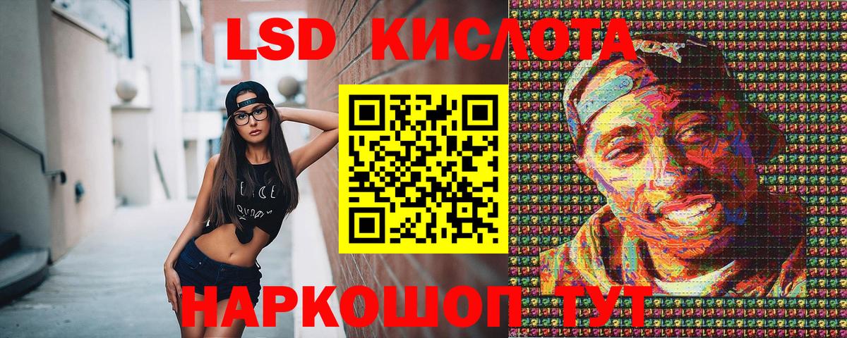 Марки 25I-NBOMe 1500мкг Киров