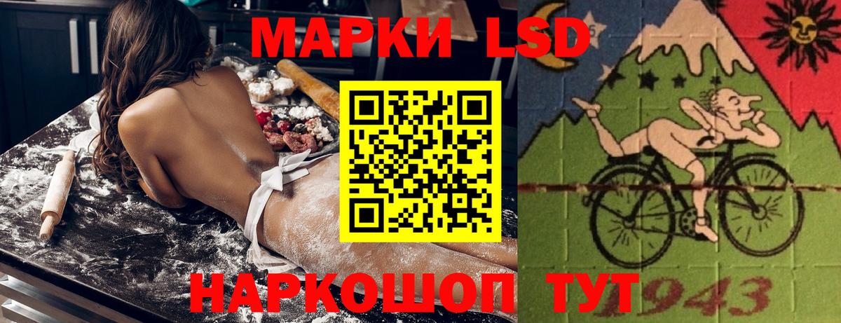 Киров  Наркотические марки 1500мкг  Вход с VPN 