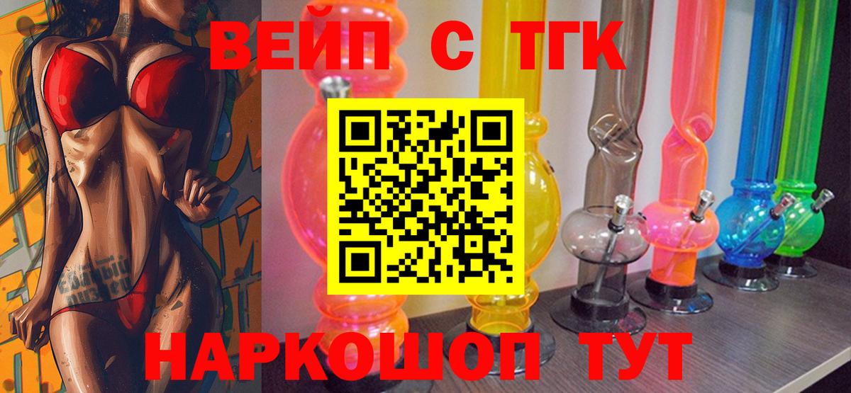 ГАШИШ  Экстази  Киров  A PVP СОЛЬ кристаллы  Вход с VPN  МАРИХУАНА  Меф кристаллы 