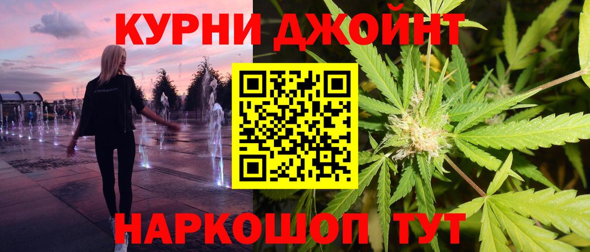 Шишки марихуана планчик  МАРИХУАНА Amnesia  Вход с VPN  Марихуана планчик  Киров 